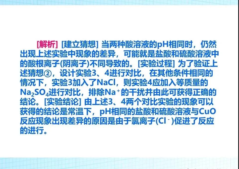 化学中考探究题解题技巧,中考化学探究题解