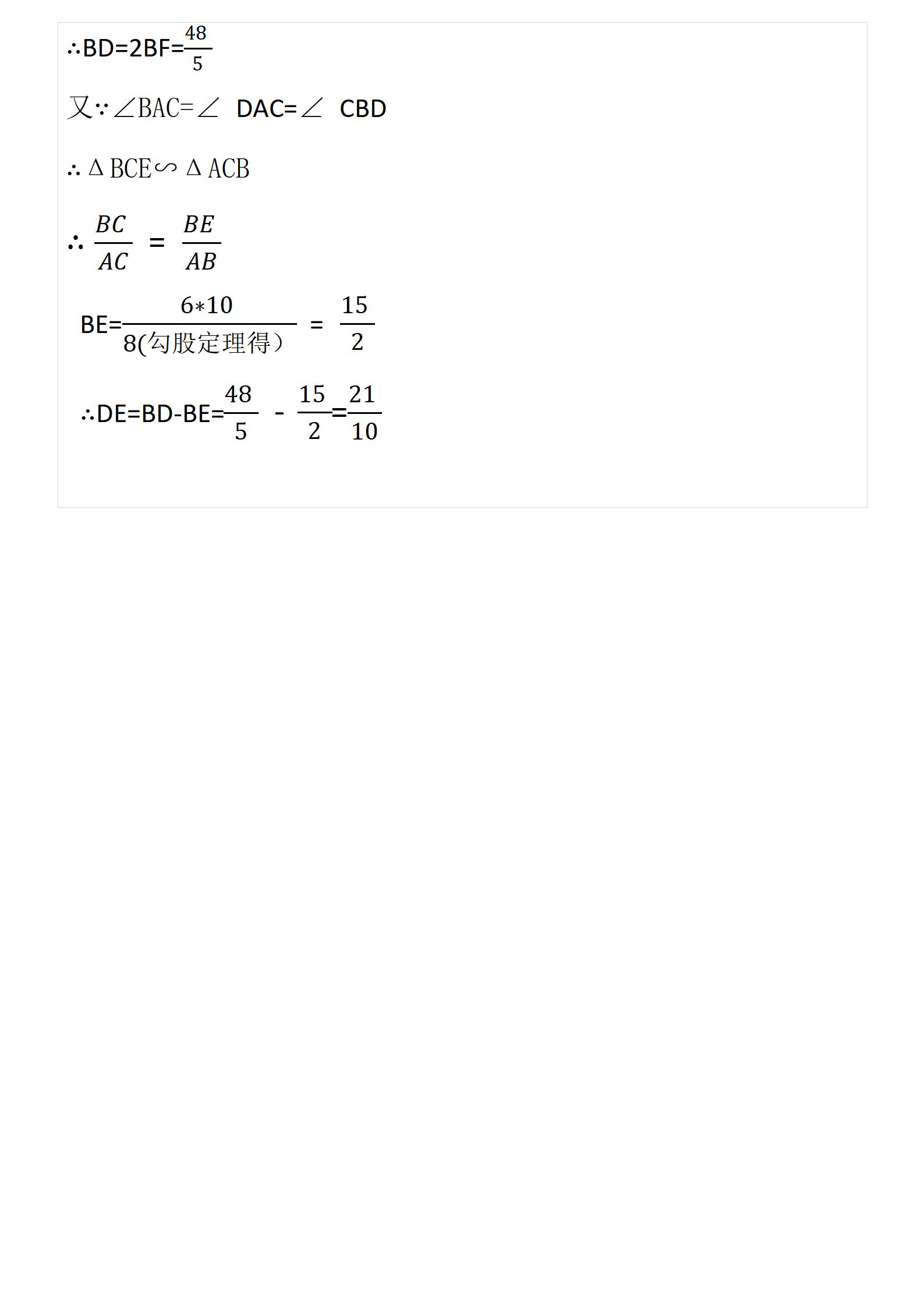 中考数学相似三角形知识思维导图,相似三角形中考考点及考查题型