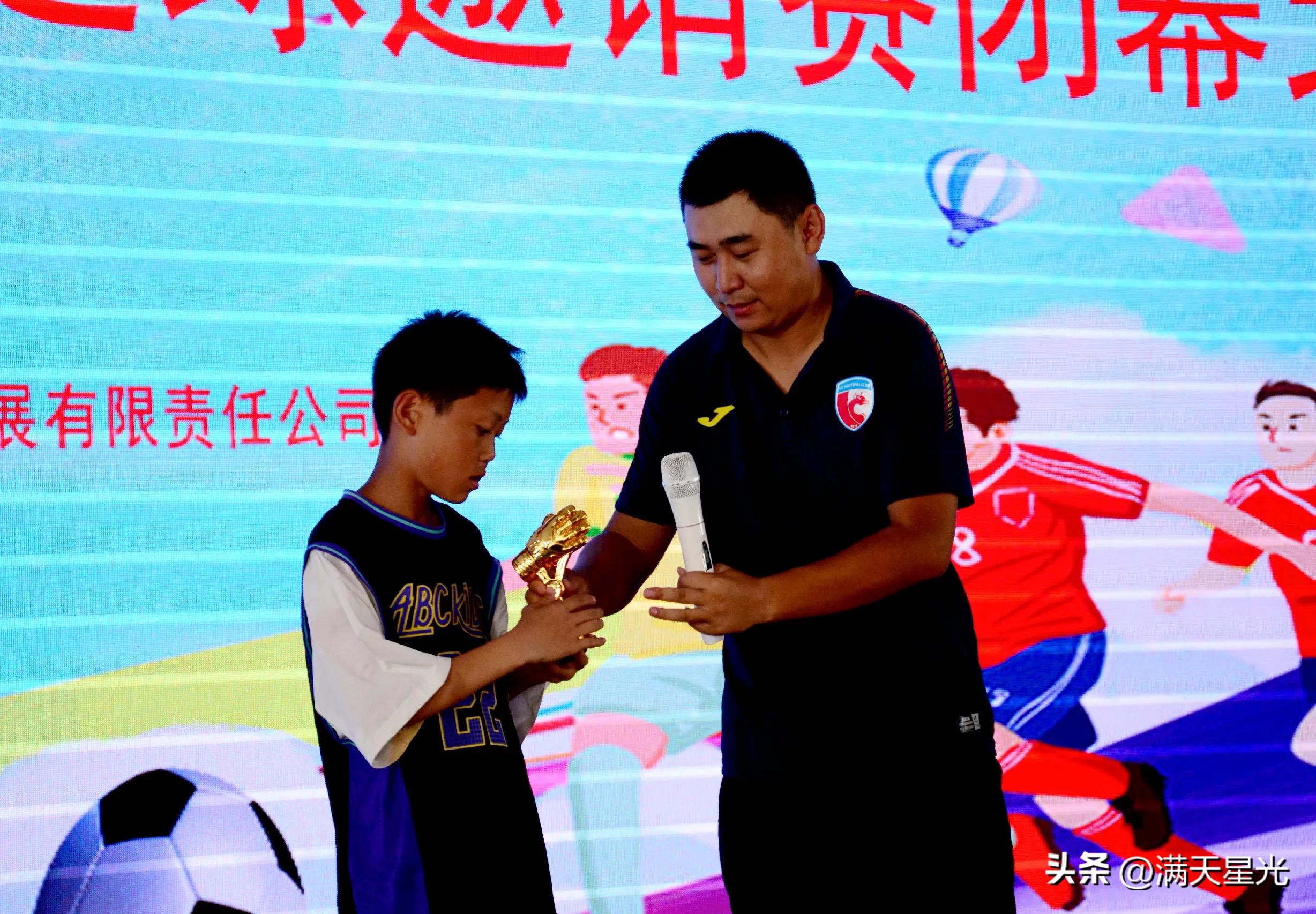 大同杯青少年足球邀请赛,浑源恒山篮球赛