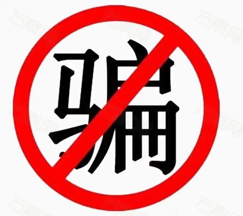 真事！原价88的口红花了7万6，一串资金代码带走15万？