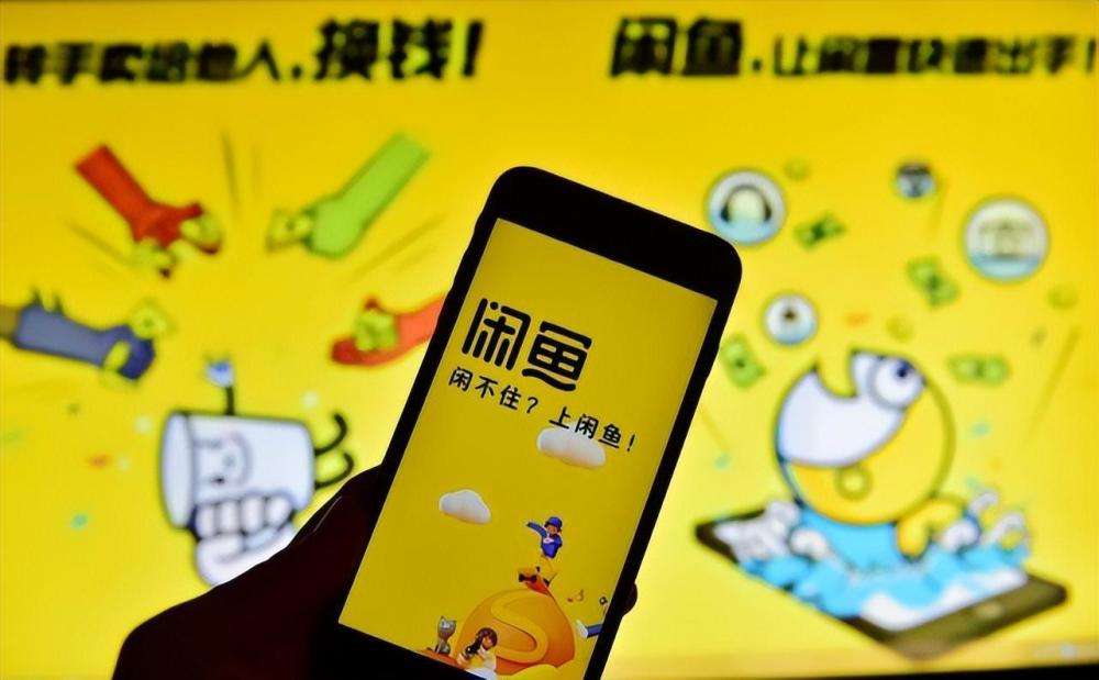 闲鱼垂直店铺做什么比较好,闲鱼新手卖什么比较合适开店