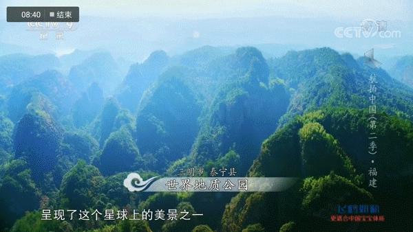 中国最宜居的县城100强排名,中国最适合旅游的十大小城