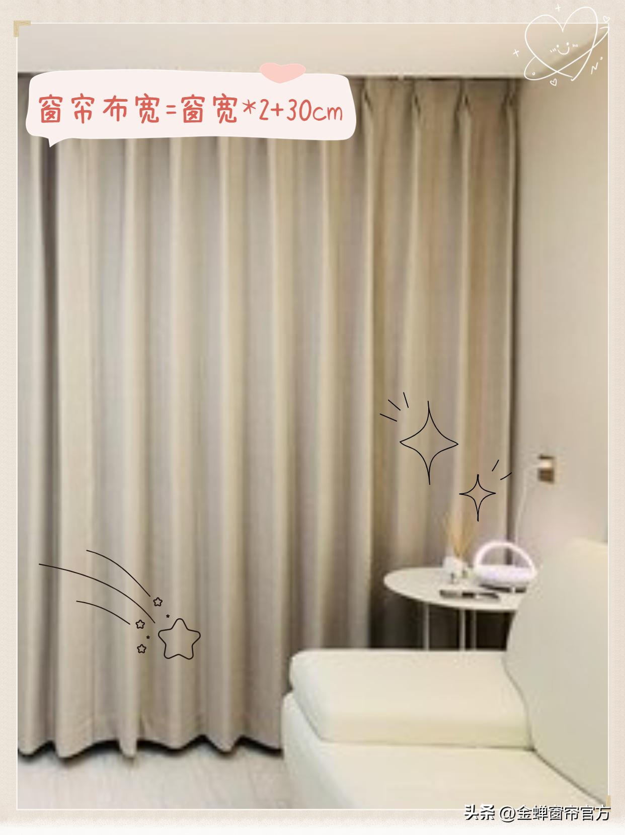 如何选窗帘才高级一点呢,窗帘应该怎么选才能选出高级感