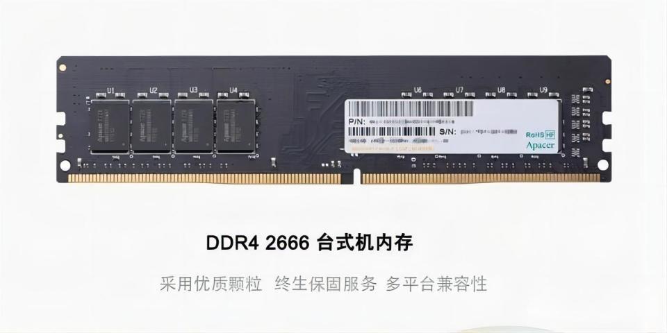 怎么看电脑内存条品牌的信息,新电脑如何查看内存条的厂商