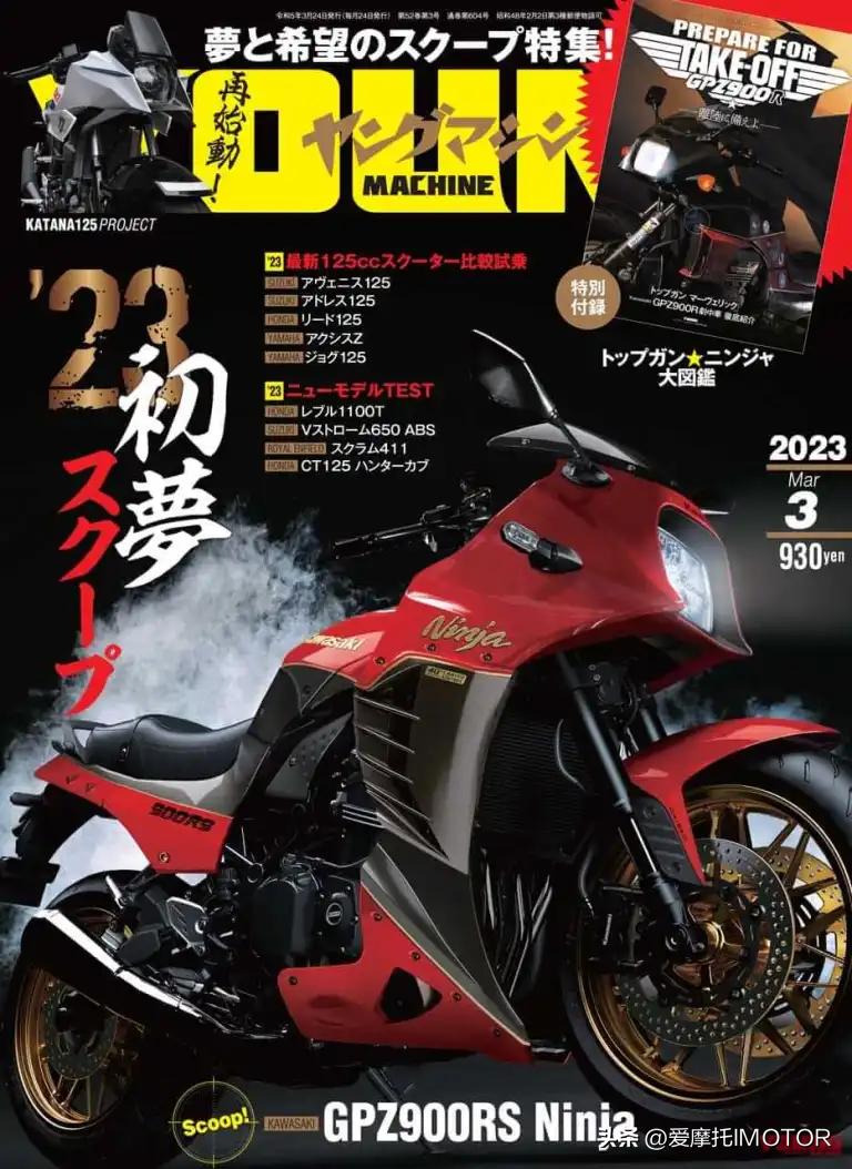 川崎gpz900rs,gpz900r40周年