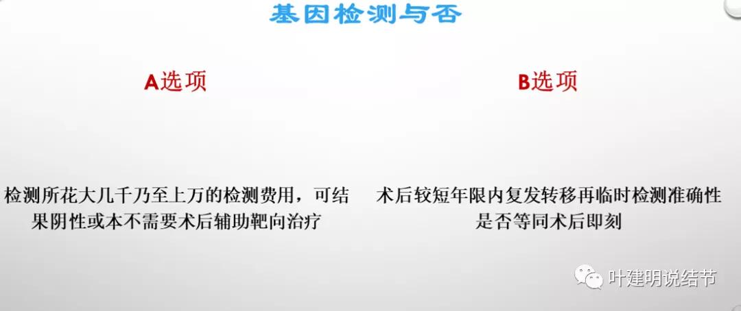 肺癌个性化治疗成功率,肺癌分组治疗