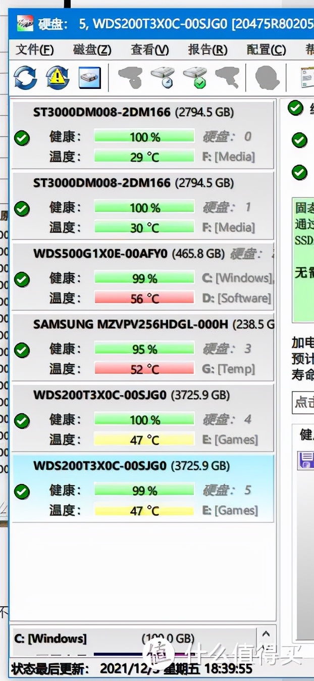 西数黑盘开箱评测更换硬盘,西数固态硬盘an1500