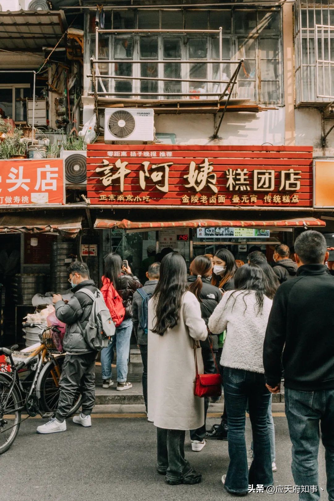 老南京糕团哪里最好吃,南京糕团百年老字号