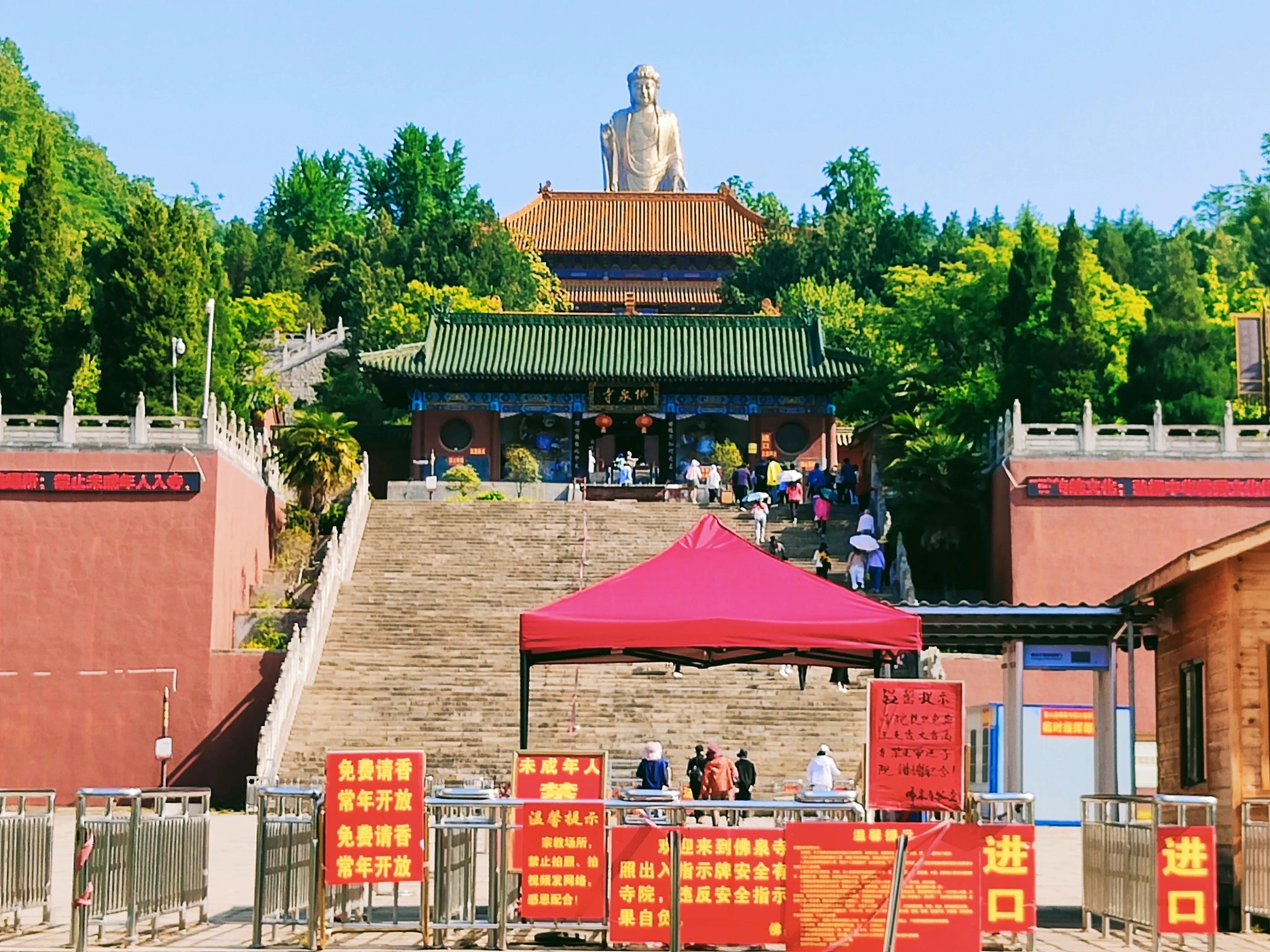 鲁山中原大佛,河南鲁山中原大佛