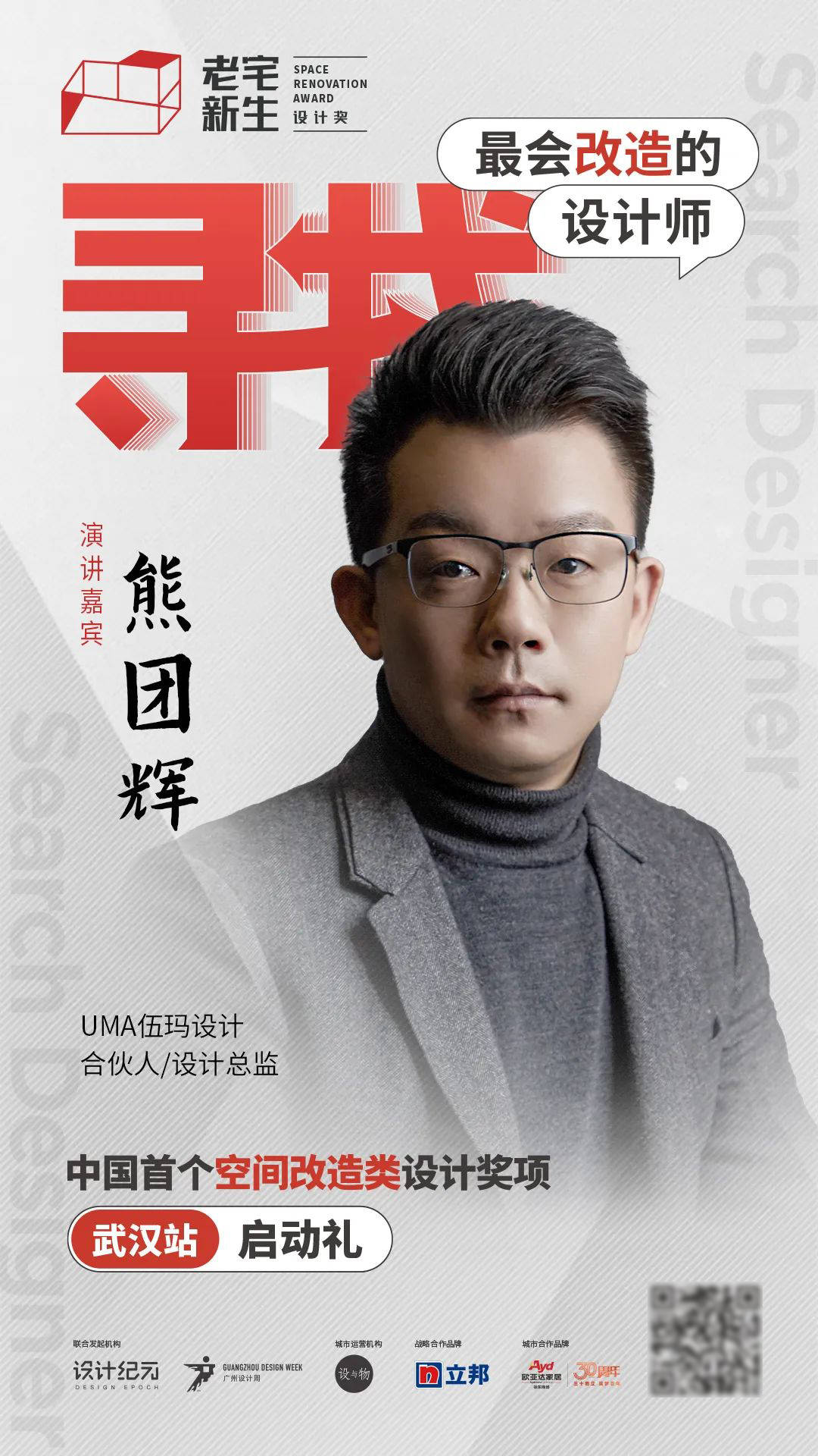 老宅老院焕新,老宅焕发生机