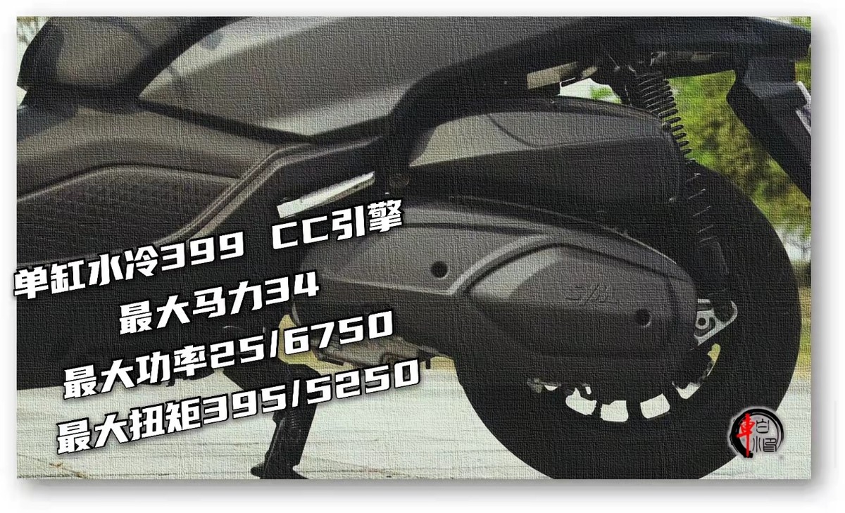 三阳maxsym400脚踏板窄,三阳maxsym400驾驶体验