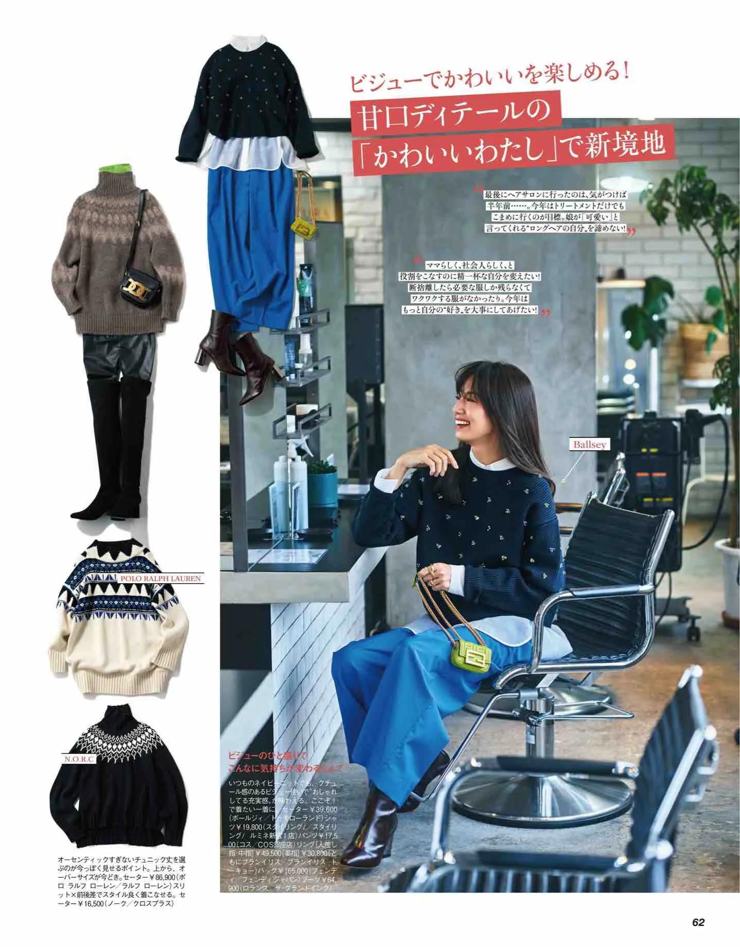 日本时尚杂志纸质版,日本时尚杂志四月刊