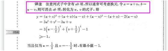 初一数学培优绝对值第7讲,初中数学反比例函数培优题