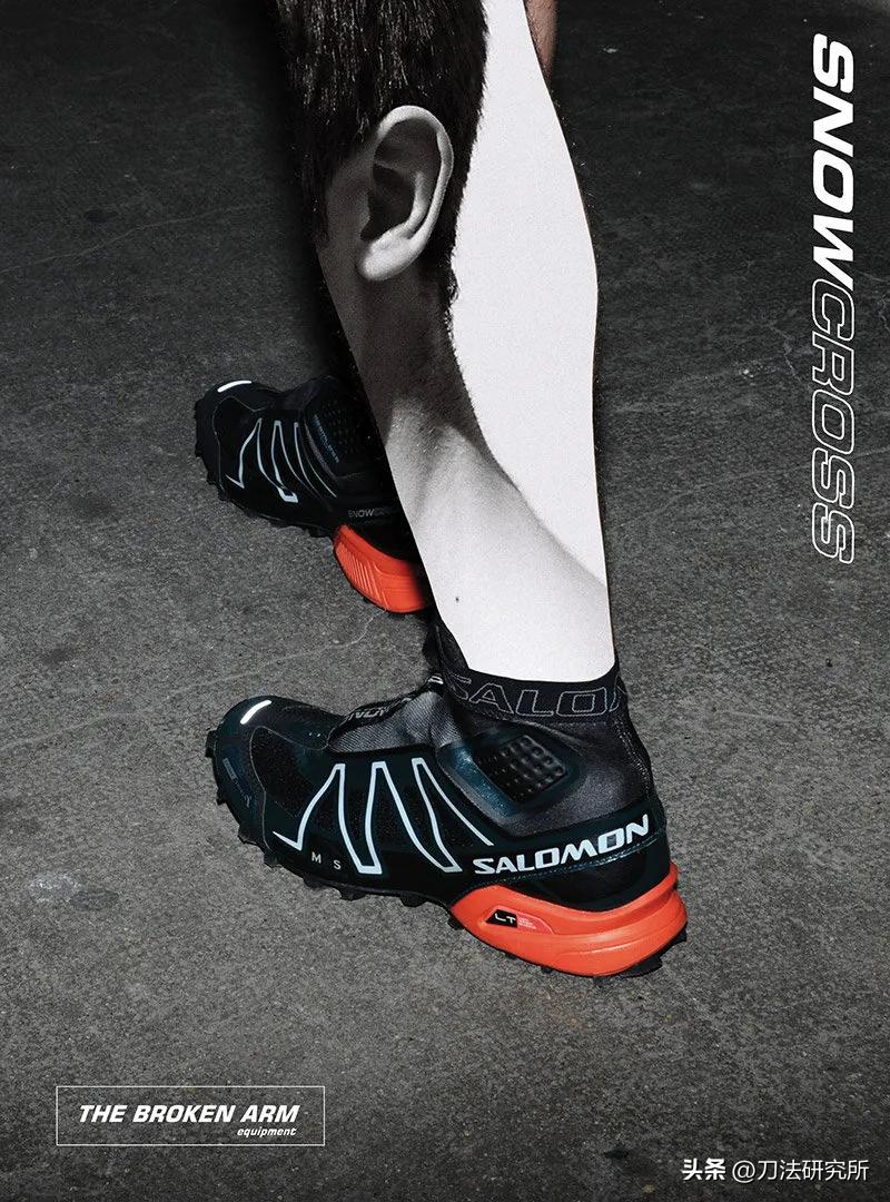 萨洛蒙8寸拆解,萨洛蒙3dv8gtx拆解