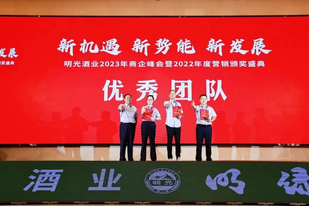 超额完成年度任务重整行装再出发,超额完成年度生产任务