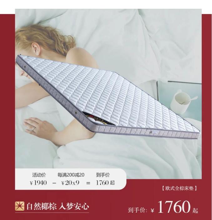 光明家具老款特价商品,光明家具实木家具价格