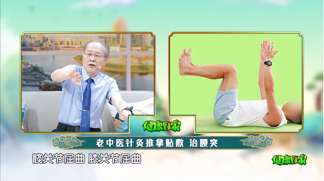 腰突针灸扎哪个部位,中医治腰突外敷