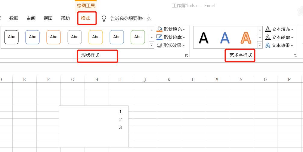 excel怎么备注便利贴,excel辅助文本标签
