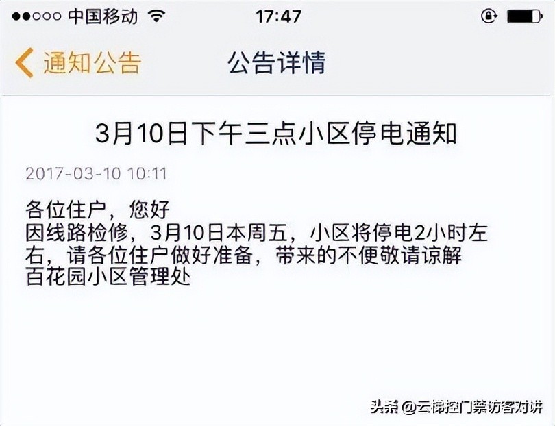 智能停车管理车牌识别,小区车牌识别智能停车场技术方案