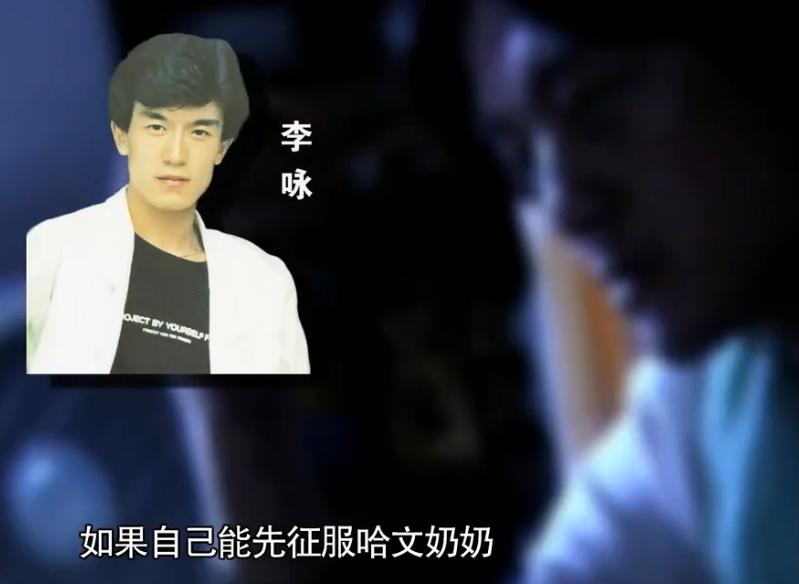 李咏离世4年，再看哈文的状况，才明白嫁给李咏是最好的选择