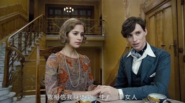 17年前,宁夏女孩做了“女变男”手术,后经历三段感情,今仍单身