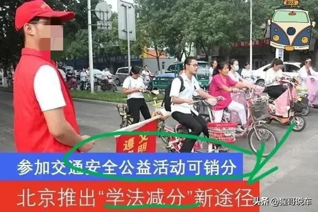 怎么处理驾驶证违章12123,驾驶证满分了怎么处理违章