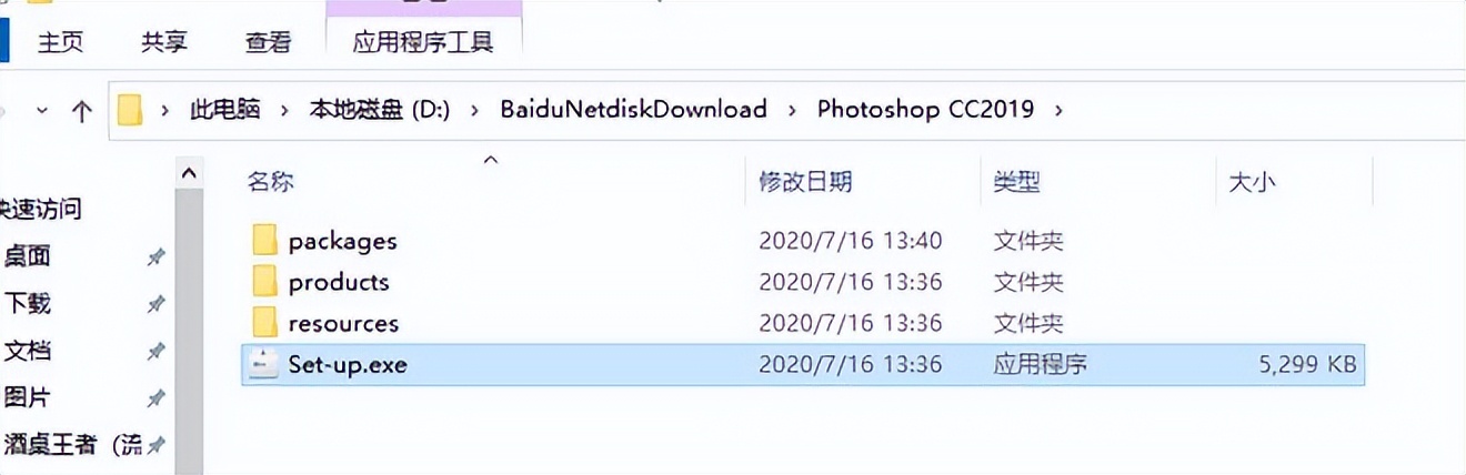 photoshopcs6入门零基础教程,adobephotoshop入门教程