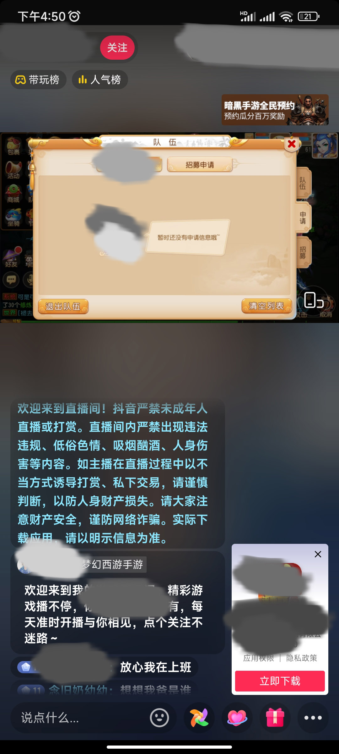 微博二维码生成器,微博二维码生成