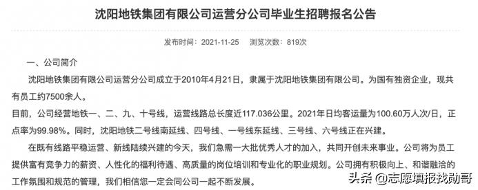 大专学电气自动化专业有前途吗,计算机科学与电气自动化哪个好