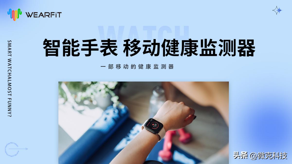 国产智能手表推荐2021,为什么国产智能手表续航长