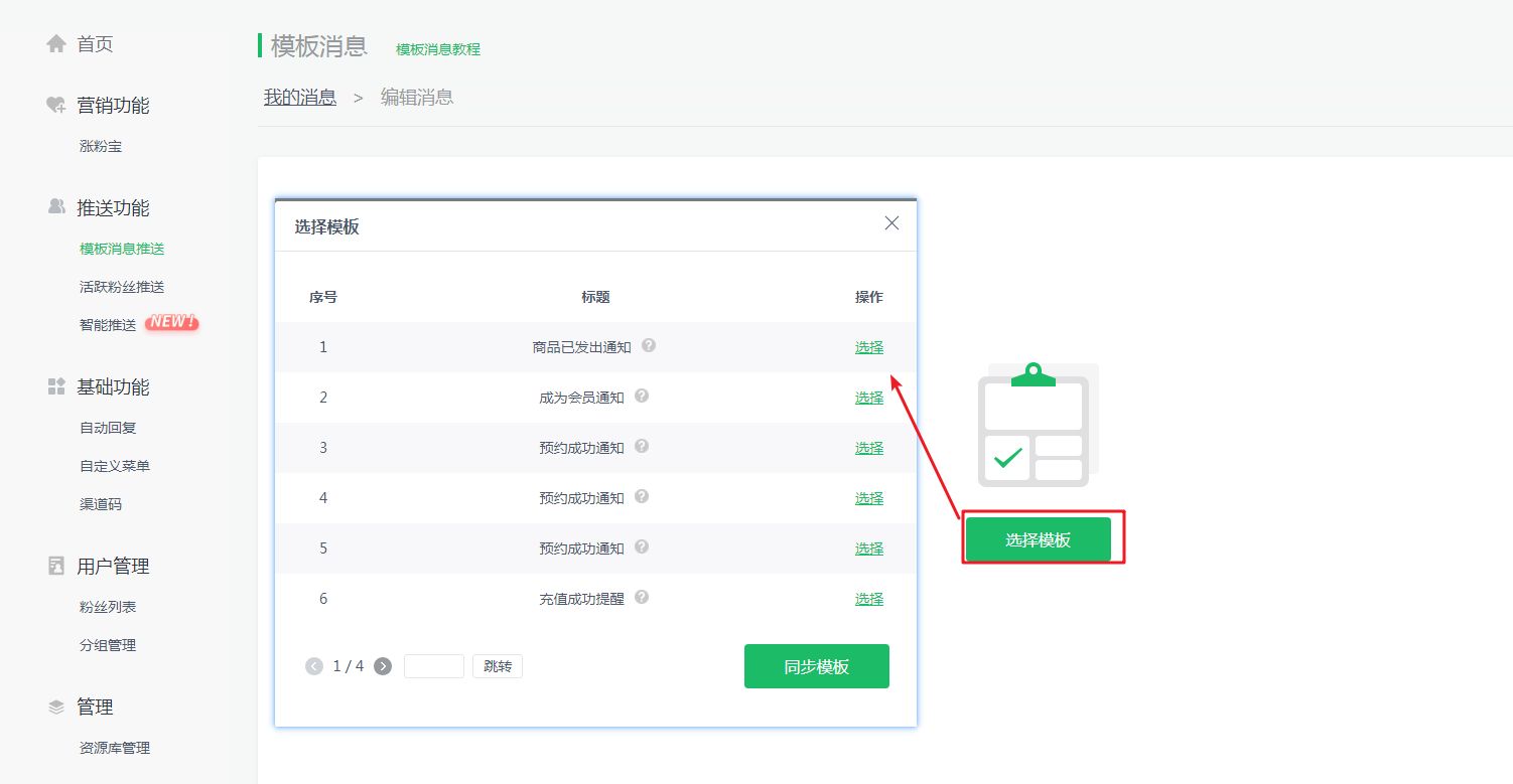公众号代运营网站运营途径有哪些,公众号代运营代操作
