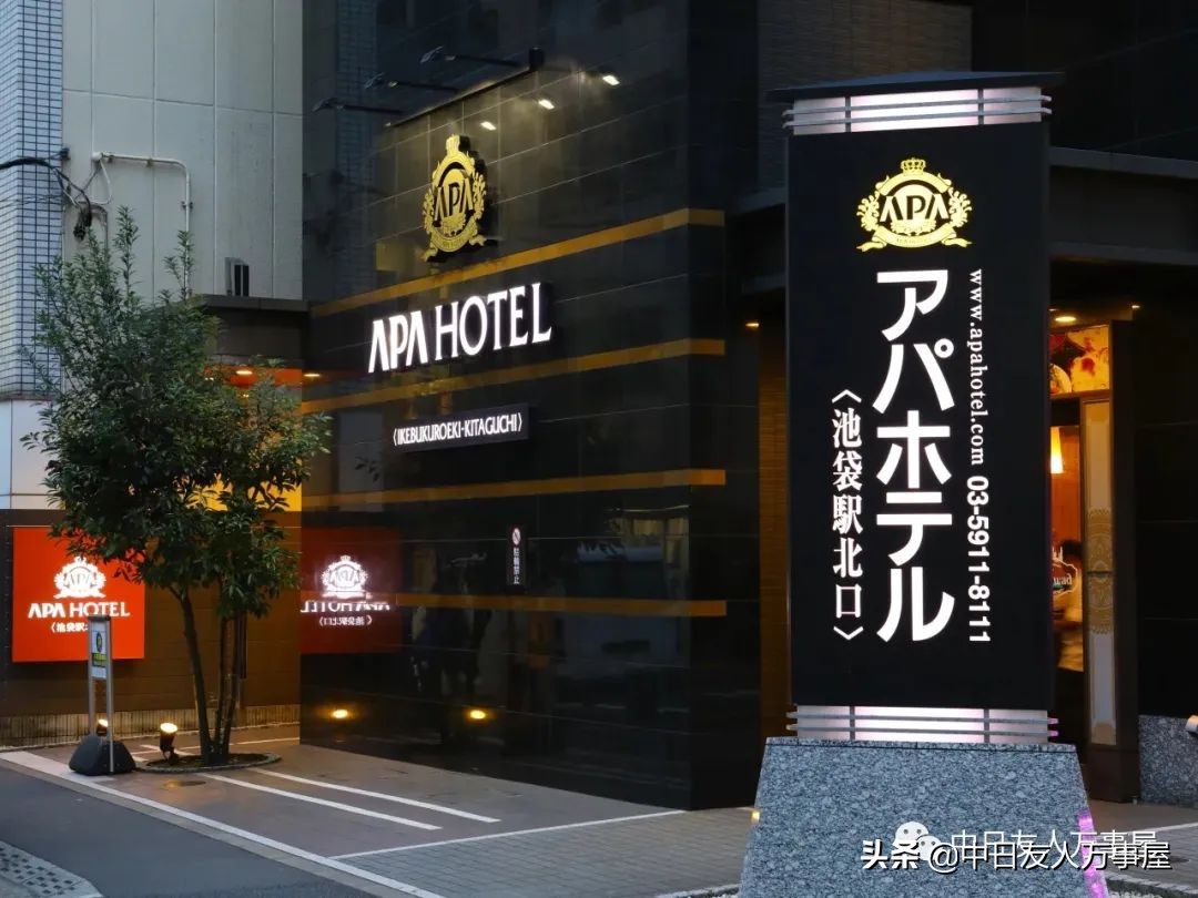 记得房间里放右翼书本的是日本哪家酒店吗？