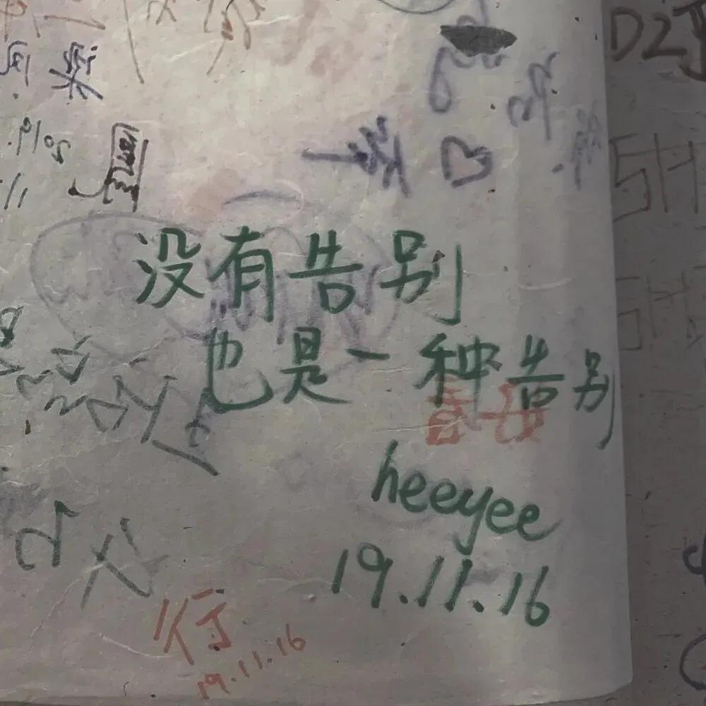 文字控背景图带字,文字控背景图推荐