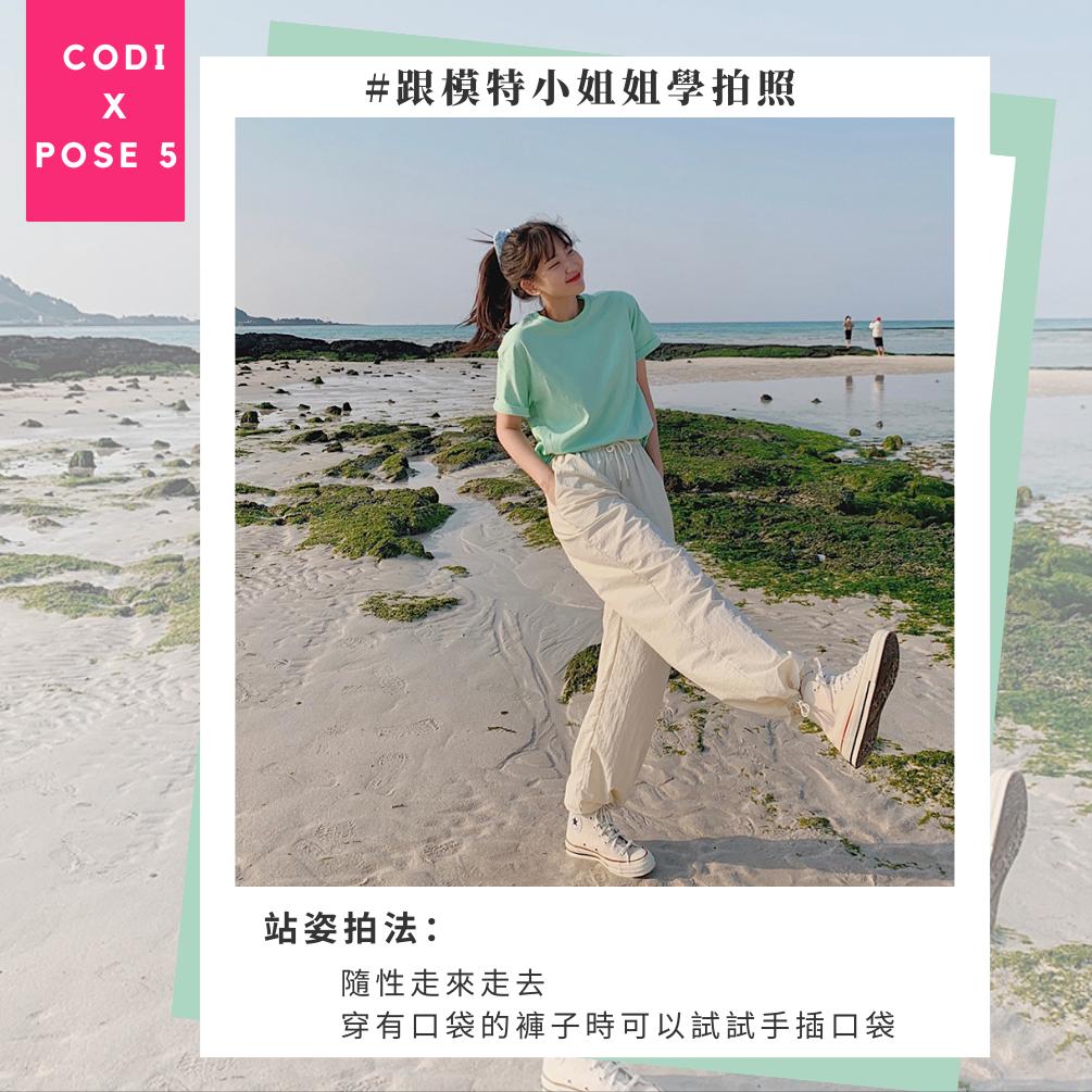 韩国摄影写真pose,韩系拍照pose大全