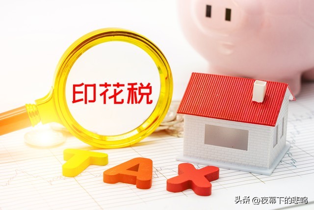 房产赠与税费与交易最新规定,你在买房的过程中考虑哪些因素