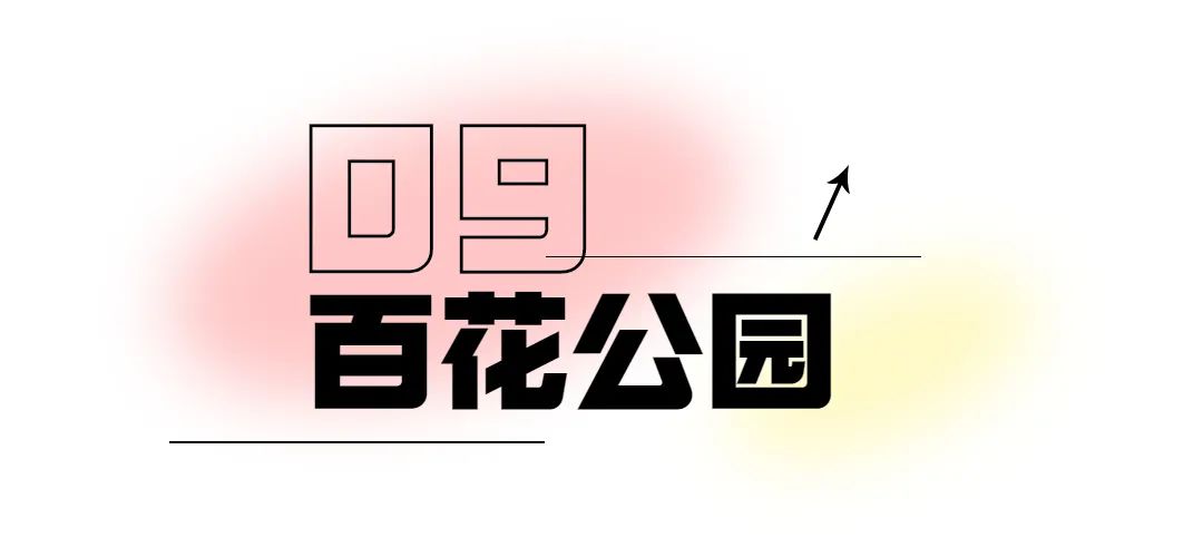 济南最火的几个网红景点打卡,济南网红打卡点景点