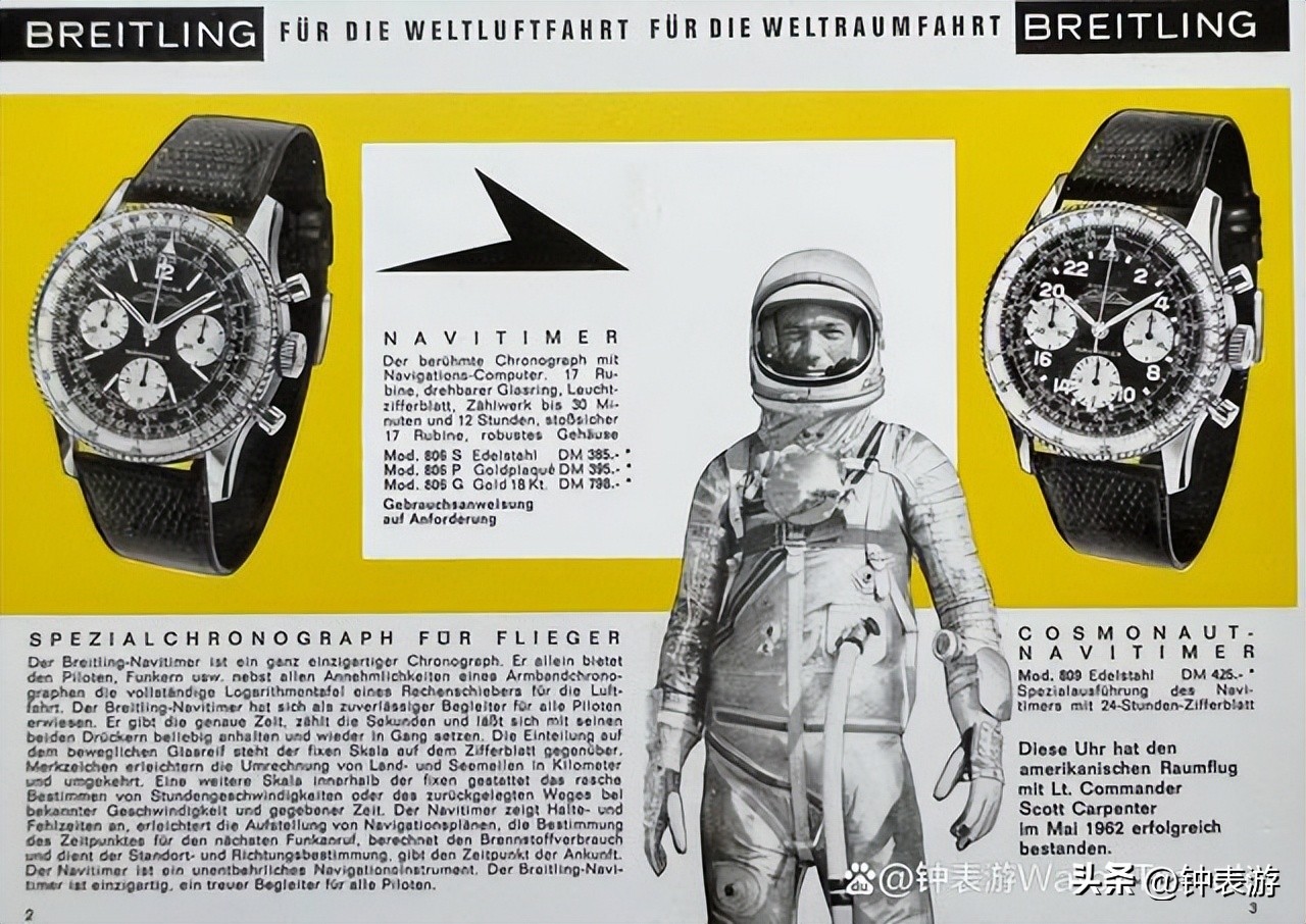 Navitimer，飞行员最爱的航空计时码表，就它了