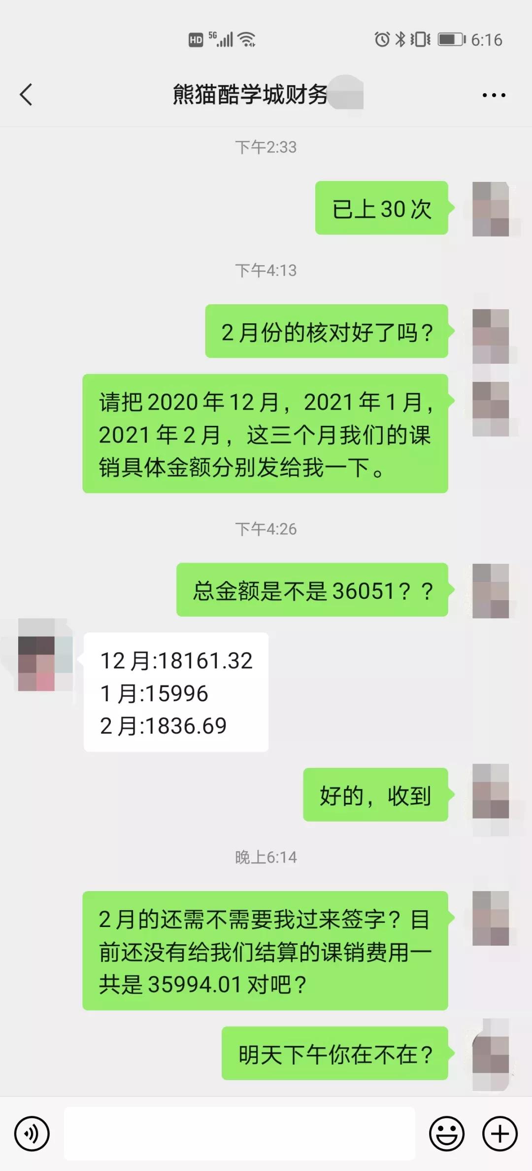 2021新闻不烂尾丨几经易主的熊猫酷学城，还是倒下了……
