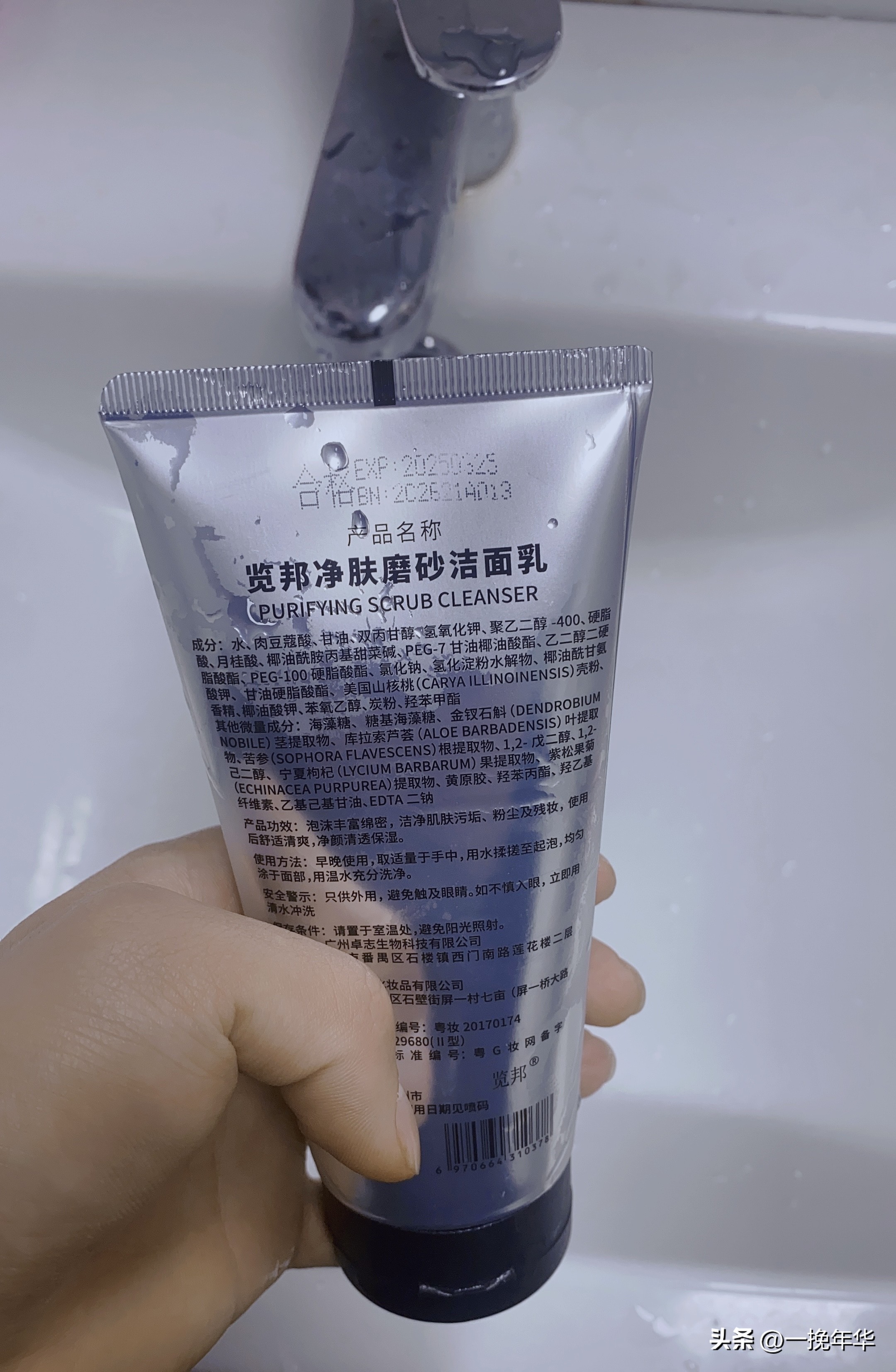 洗面奶哪个牌子好用,洁面洗面奶哪个牌子最好