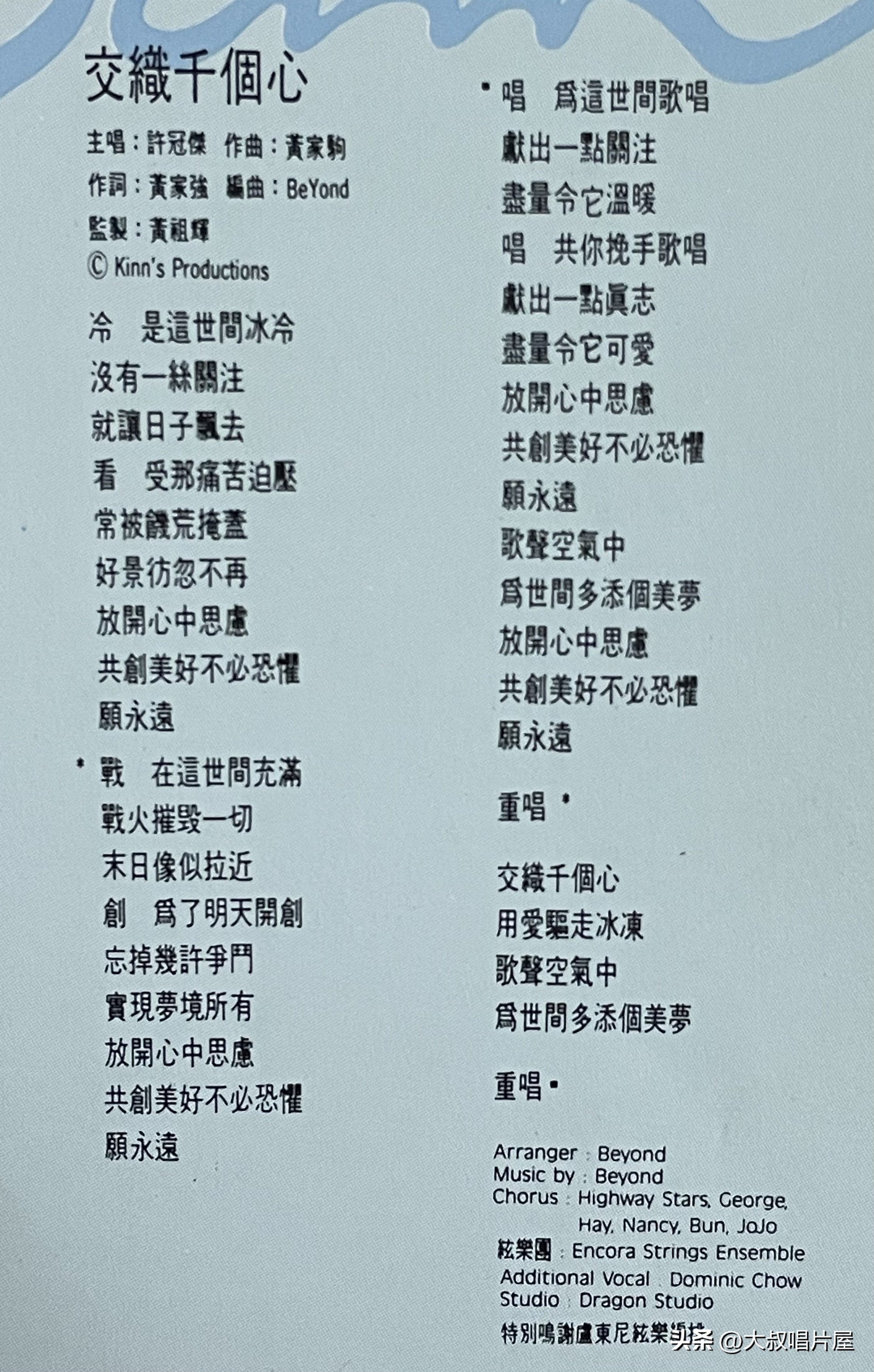 谭咏麟1985十大劲歌金曲,谭咏麟十大劲歌金曲名单