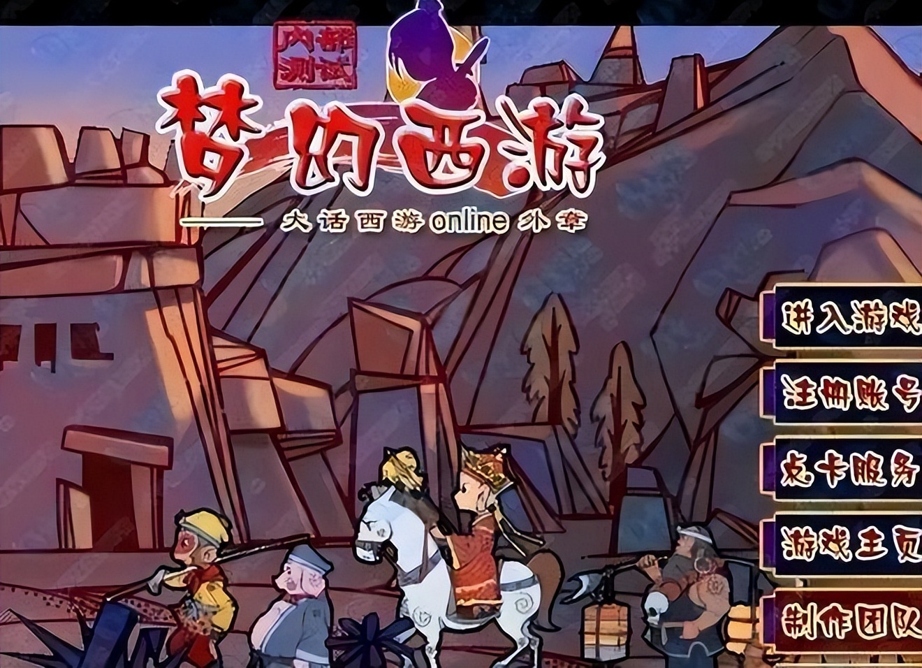 2023年梦幻西游工作室运作模式,梦幻开店是怎样开的