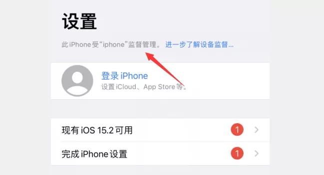 ota升级ios16.7.3,ota升级14.7.1