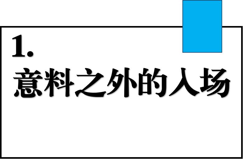 我做一年场控，想理解女主播的人生