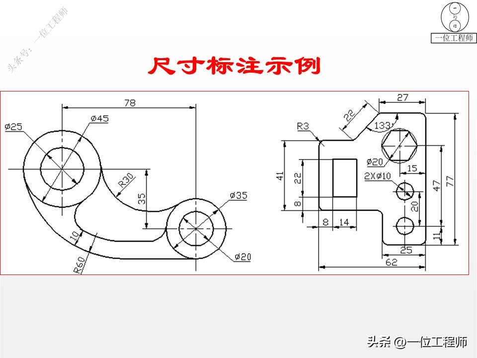机械图样尺寸单位,复习机械图样尺寸标注的要求