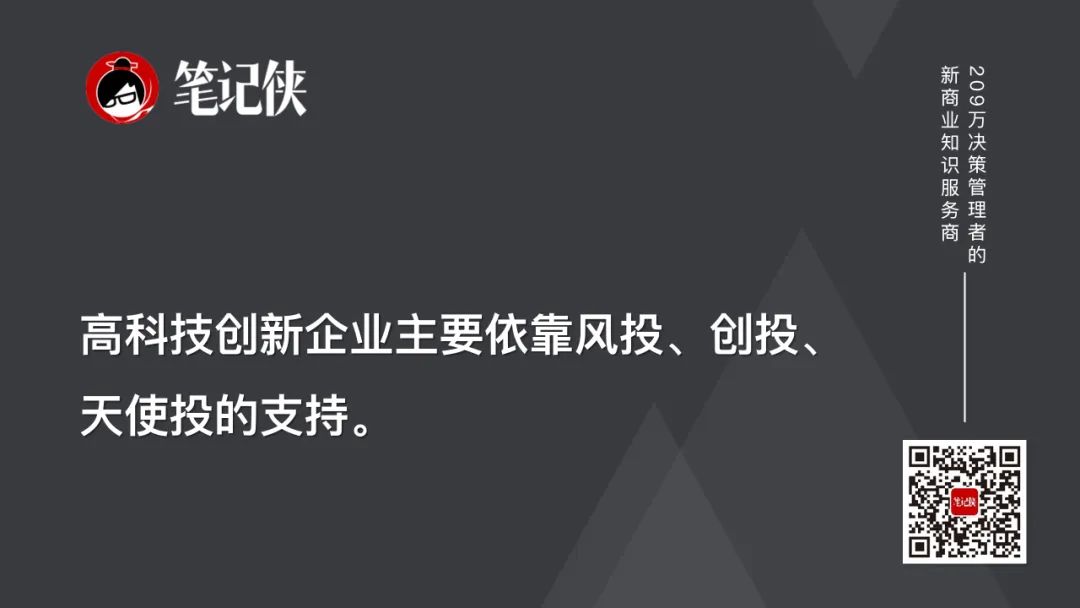 贾康为民营经济正名,贾康言论最新消息