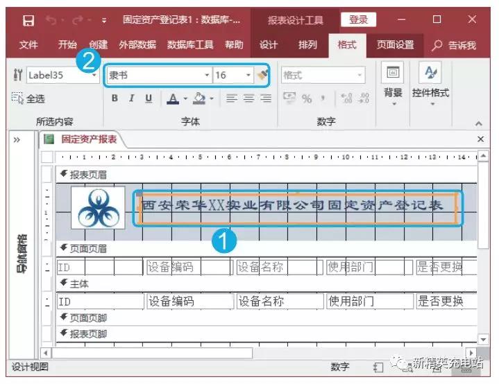 如何在access建立数据库,怎么在access中创建参数查询