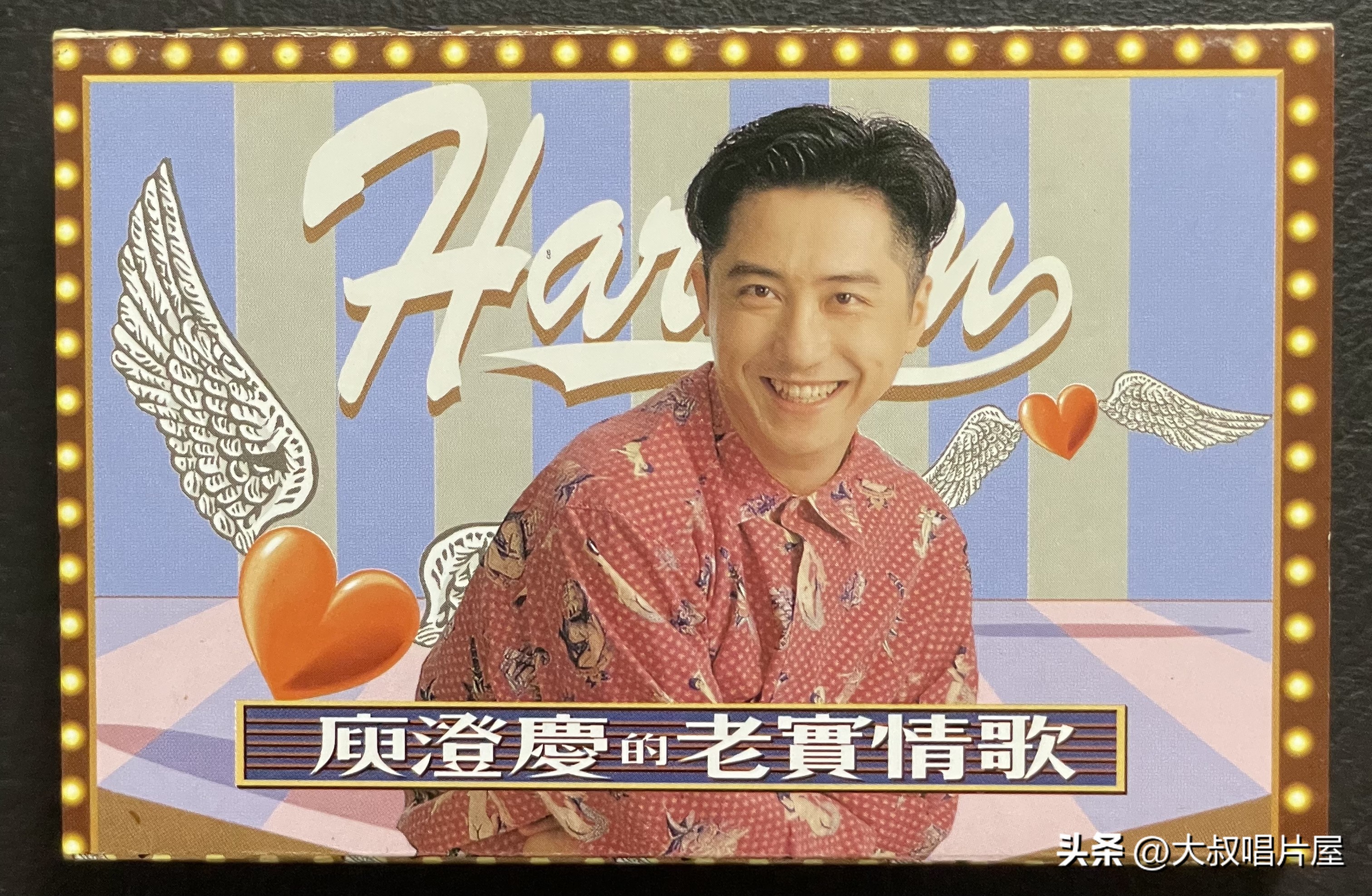 1993年中国神曲,1993年华语乐坛神曲大爆发