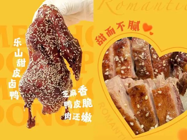 踩风口上瘾？眉州东坡的26年川菜路｜案例