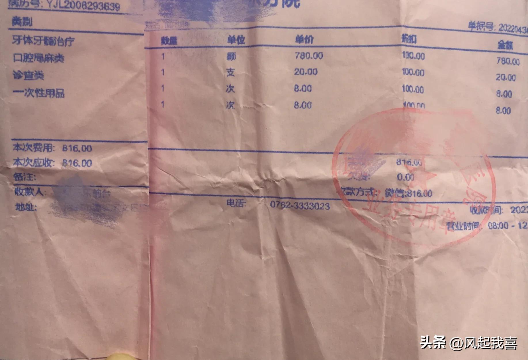 牙齿有个小洞补牙大概多少费用,补牙拔牙种牙价格