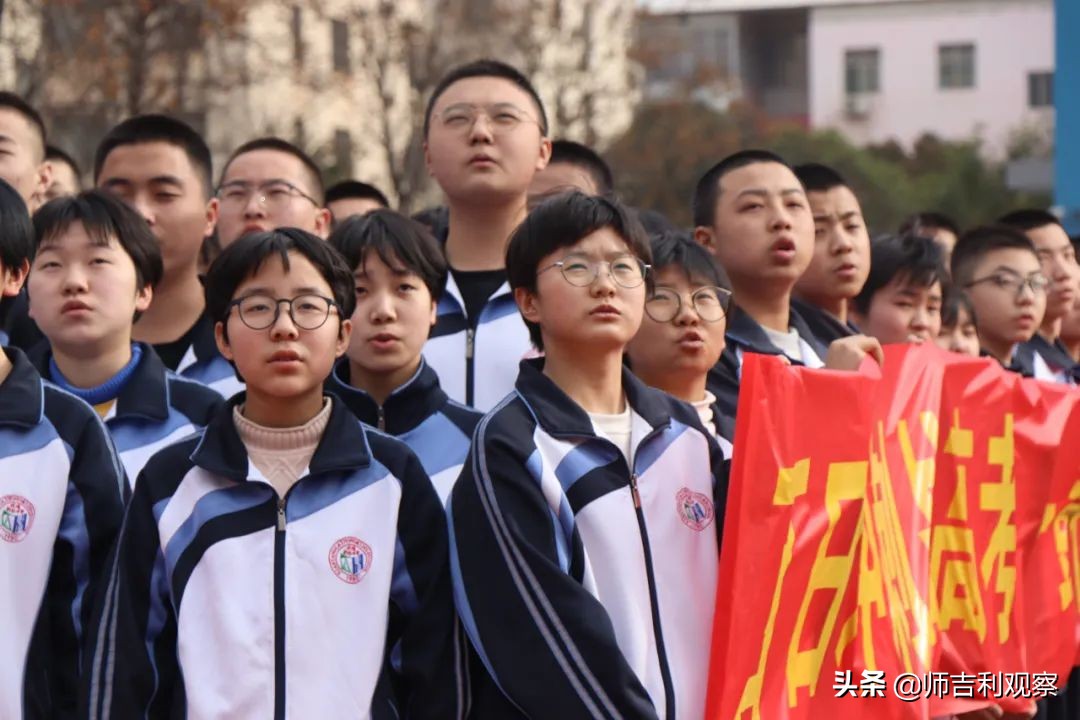 咸阳彩虹2021高考百日誓师,咸阳彩虹南校区学校百日誓师大会